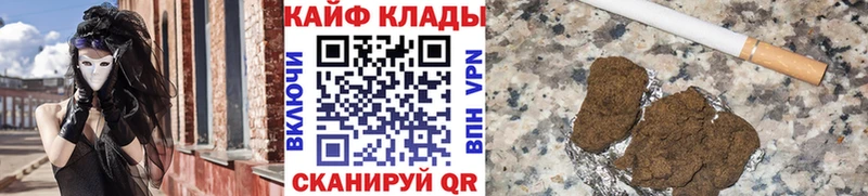 ГАШИШ Кизляр