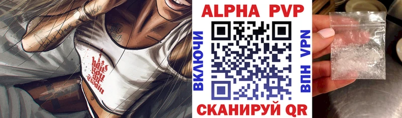 Alpha PVP VHQ  купить   Кизляр 