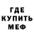 Amphetamine 97% Fedor Wiliams