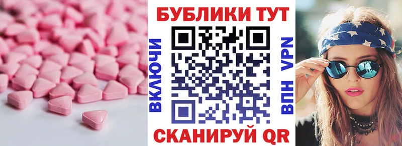 цены   Кизляр  ЭКСТАЗИ 280мг 