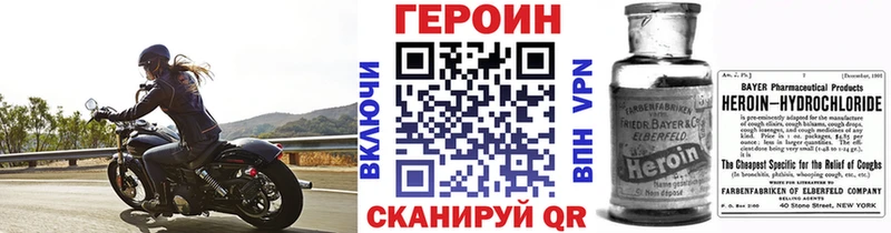 ГЕРОИН Афган  где найти наркотики  Кизляр 