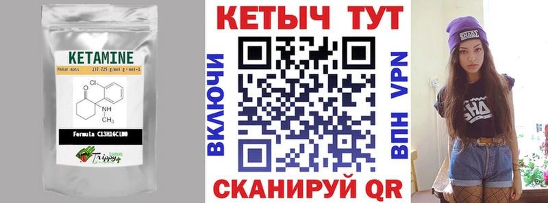 КЕТАМИН ketamine  как найти наркотики  Кизляр 