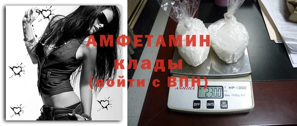 спиды Абаза