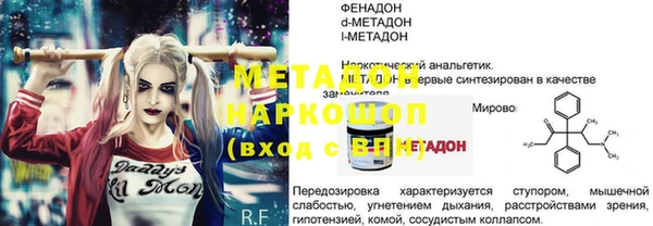 кокаин VHQ Абинск