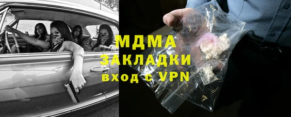 скорость mdpv Абдулино