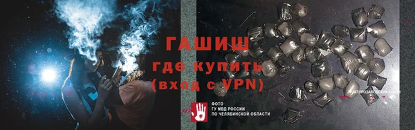 спиды Абаза