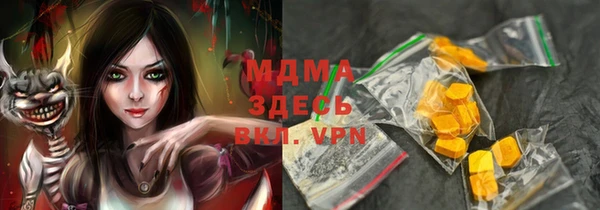 скорость mdpv Абдулино