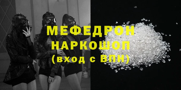 спиды Абаза