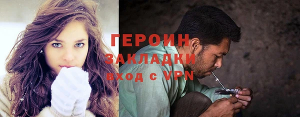 спиды Абаза