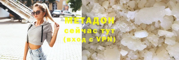 скорость mdpv Абдулино