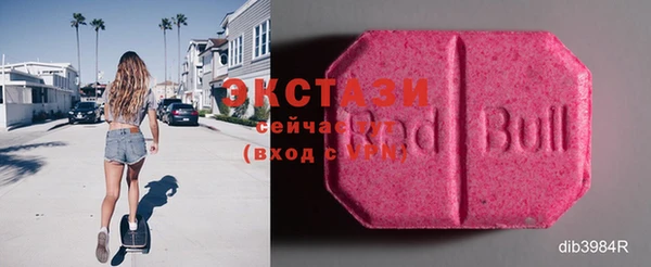 скорость mdpv Абдулино