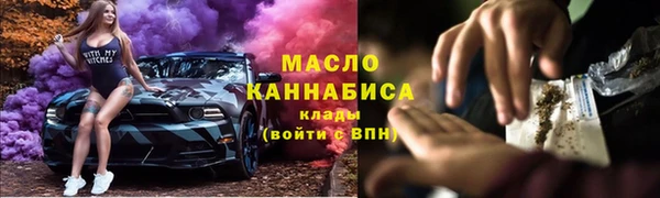 скорость mdpv Абдулино