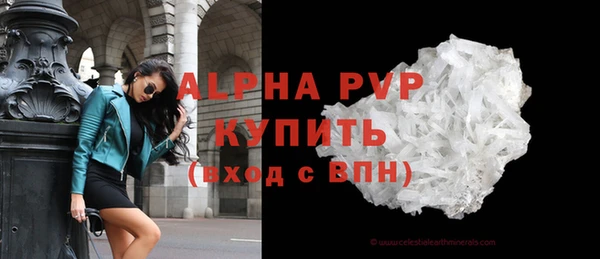 шишки Россошь