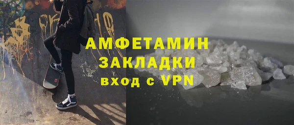 2c-b Ростов