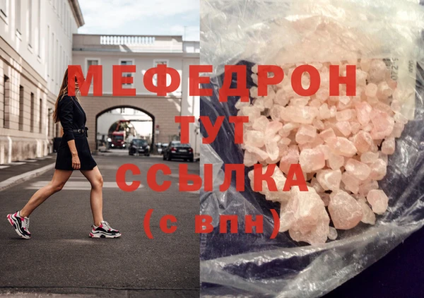 mdpv Рославль