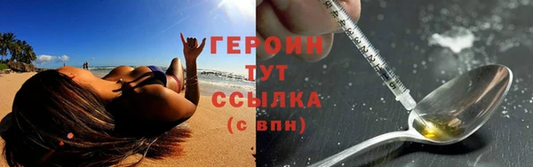 кокаин VHQ Абинск