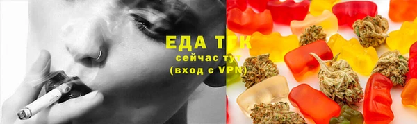 шишки Россошь