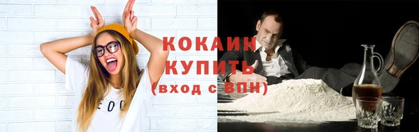 спиды Абаза