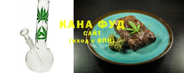 спиды Абаза