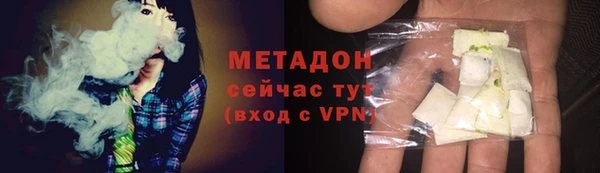 скорость mdpv Абдулино