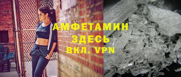 кокаин VHQ Абинск