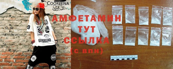 спиды Абаза