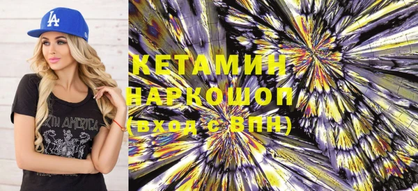 кокаин VHQ Абинск