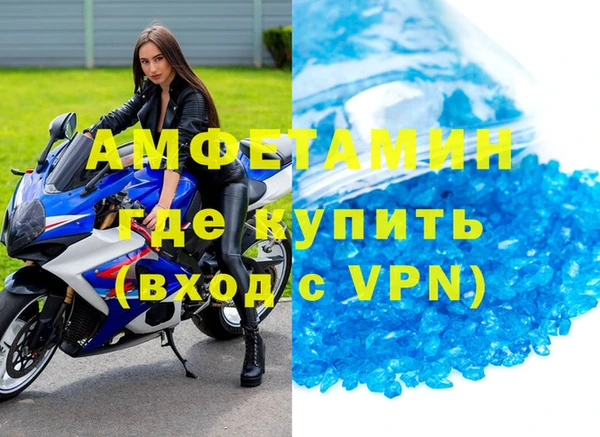 спиды Абаза
