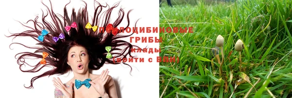 кокаин VHQ Абинск