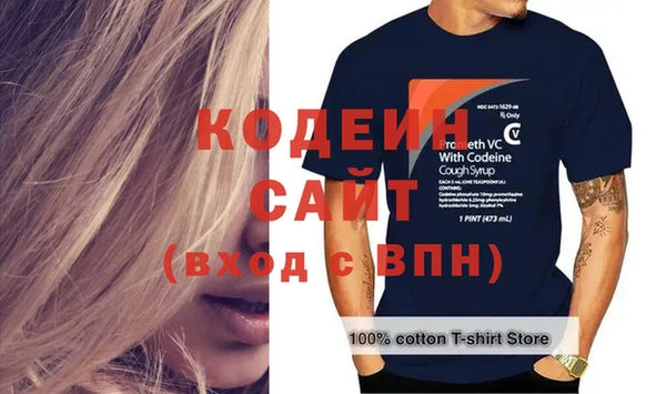 mdpv Рославль
