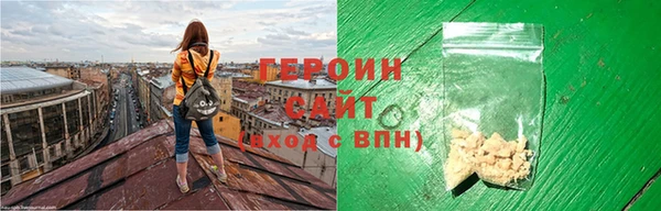 кокаин VHQ Абинск