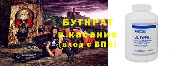 скорость mdpv Абдулино