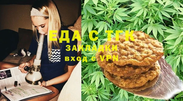 кокаин VHQ Абинск