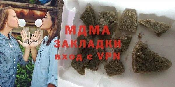 скорость mdpv Абдулино
