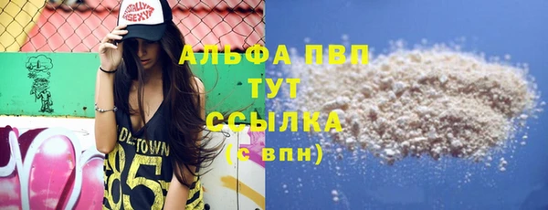 кокаин VHQ Абинск