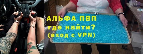кокаин VHQ Абинск