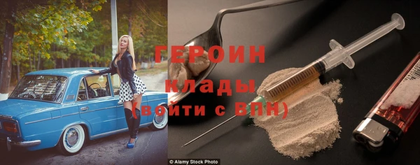 скорость mdpv Абдулино