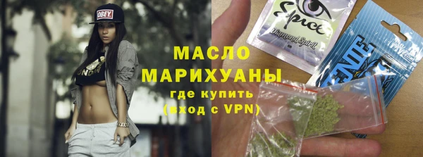 скорость mdpv Абдулино