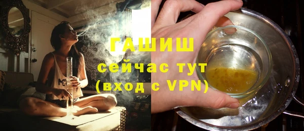 спиды Абаза
