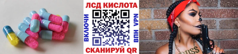 Лсд 25 экстази ecstasy  Кизляр 