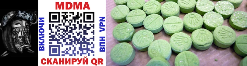 MDMA Molly  Кизляр 