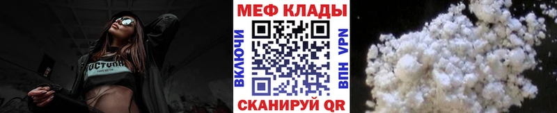 МЕФ кристаллы Кизляр