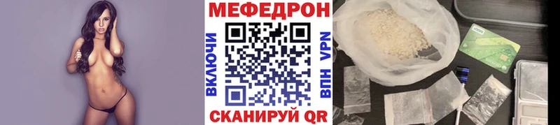 kraken зеркало Кизляр Мефедрон мука