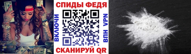 Первитин кристалл  Кизляр 