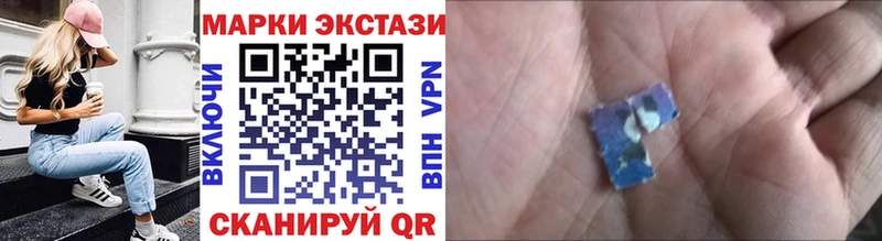 сколько стоит Кизляр Наркотические марки 1,8мг