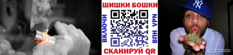 маркетплейс Telegram  Кизляр  Бошки марихуана AK-47  kraken ССЫЛКА 